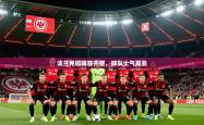 2026乐鱼体育 vip 注册法兰克福阵容齐整，球队士气高涨